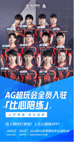 球迷奉上了