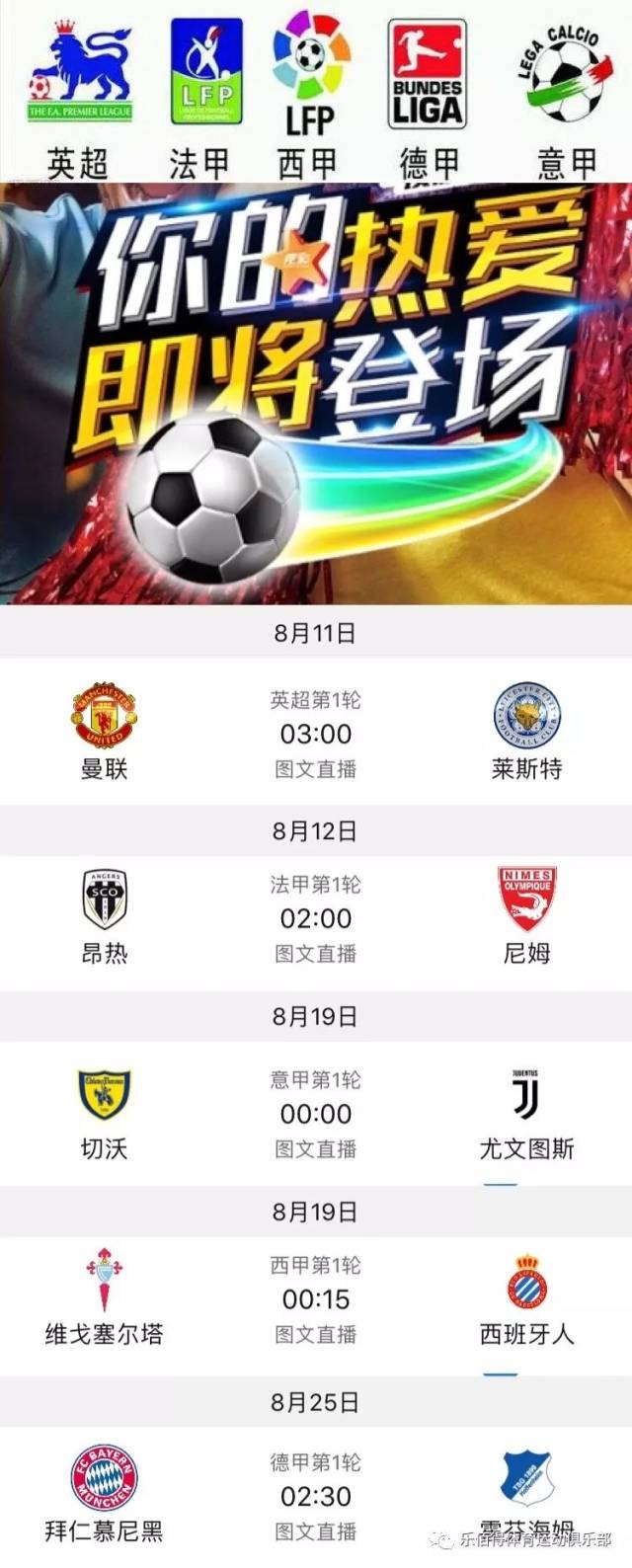 尤其是他的