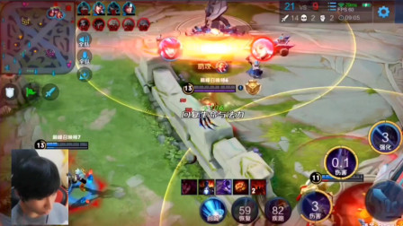 会眼光和高 会眼光和高