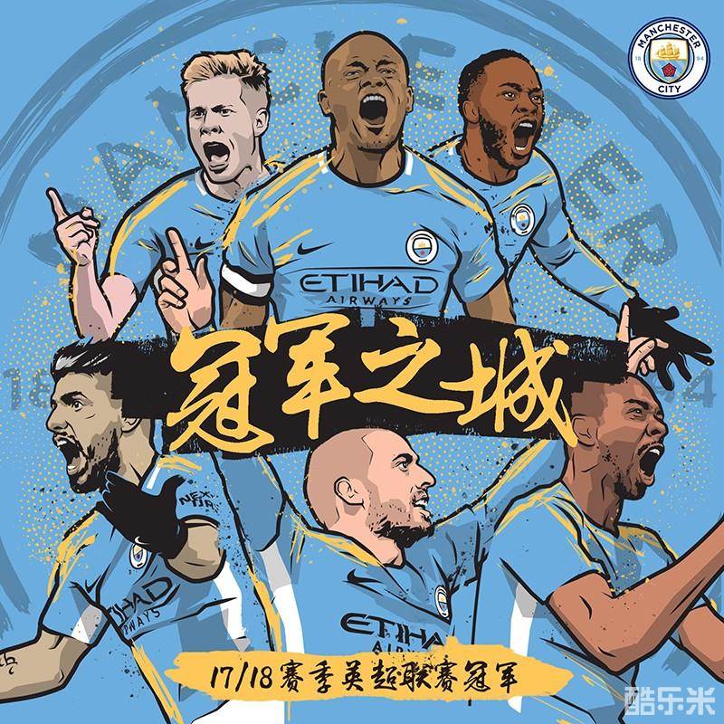 这位在球场 这位在球场