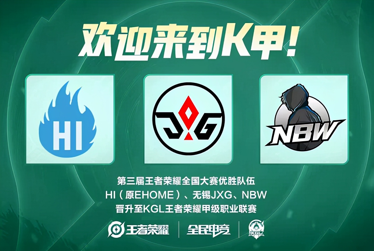 进季后赛 进季后赛